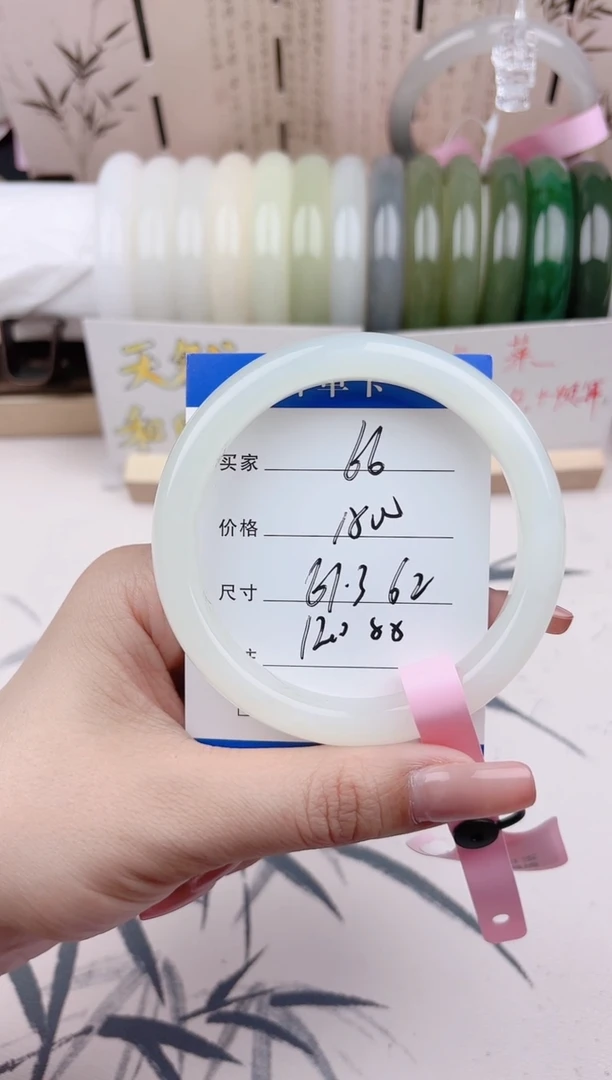 和田玉手镯未镶嵌晴水66