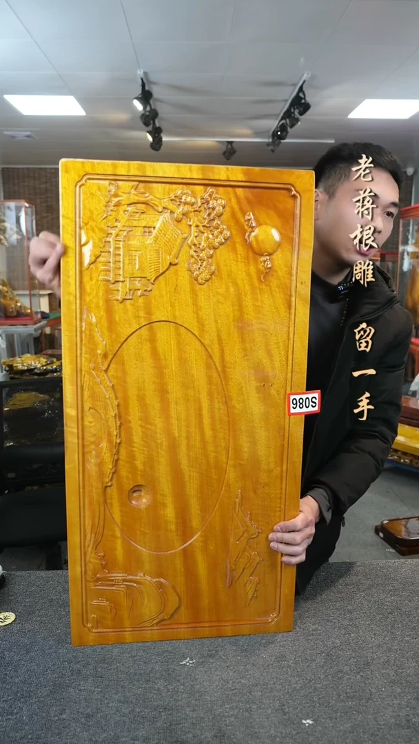 【闪购商品】大叶金丝楠茶盘尺寸82-40-4