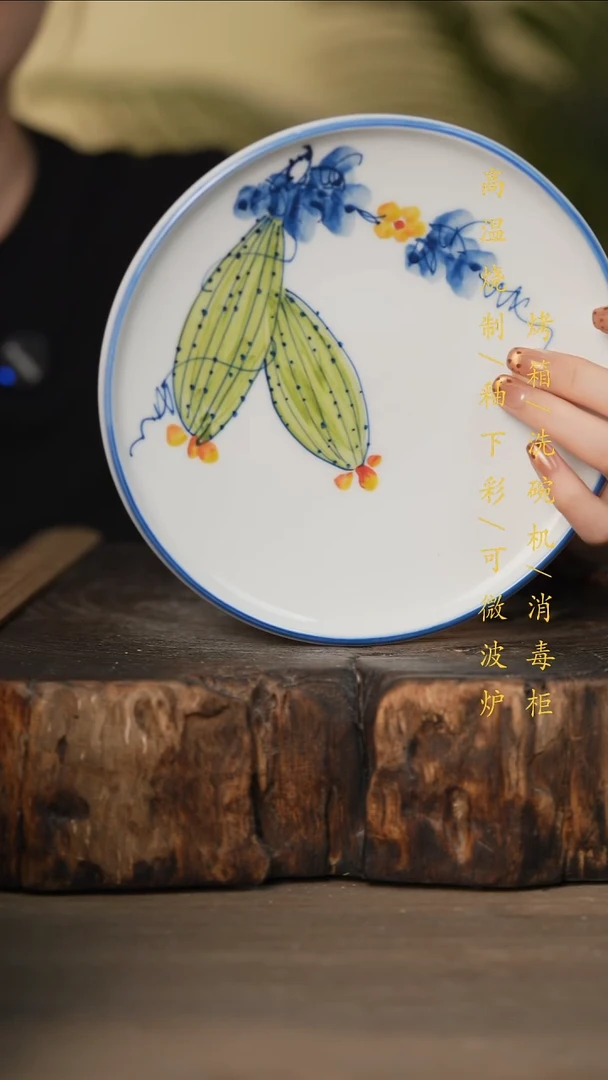 瓷片景德镇高温釉下彩可微波烤箱洗碗机