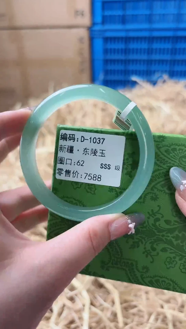 未镶嵌手镯石英质玉D-1037