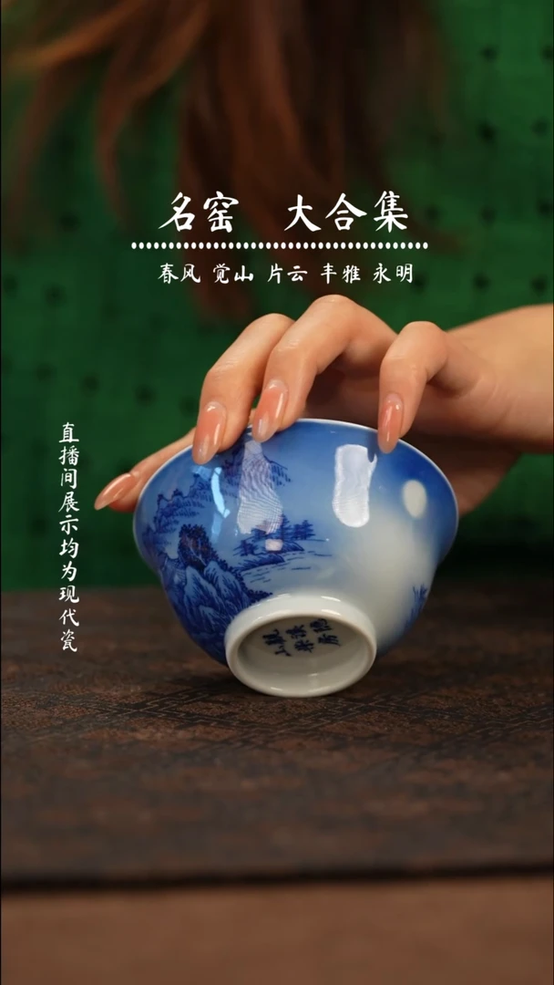 瓷片都*瓷瓷瓷瓷瓷瓷瓷瓷瓷