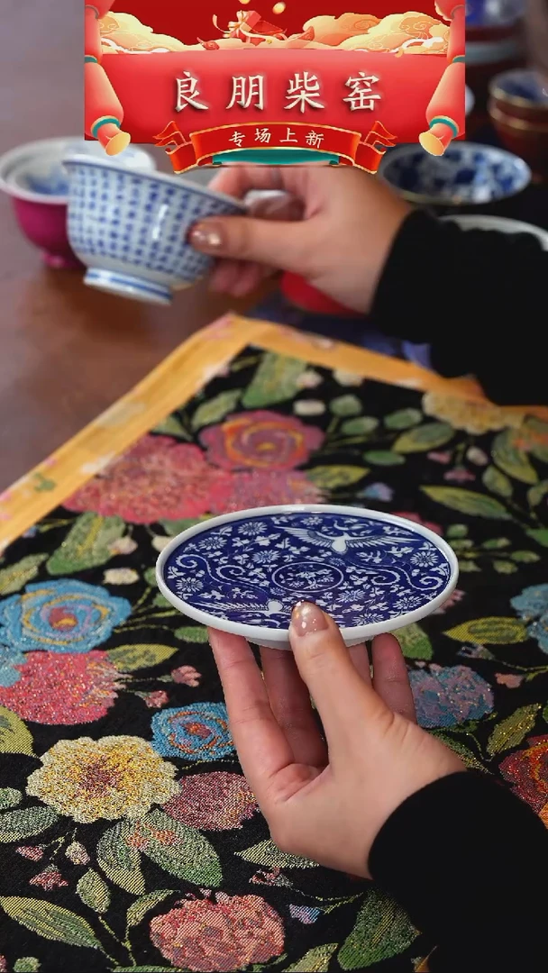 【闪购商品】良朋   青花   一鹭     壶承