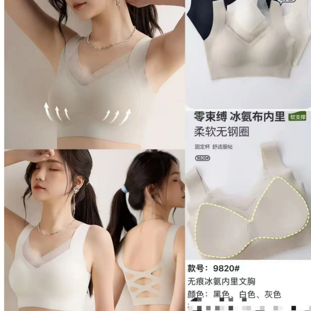 9820休闲舒适无痕背心