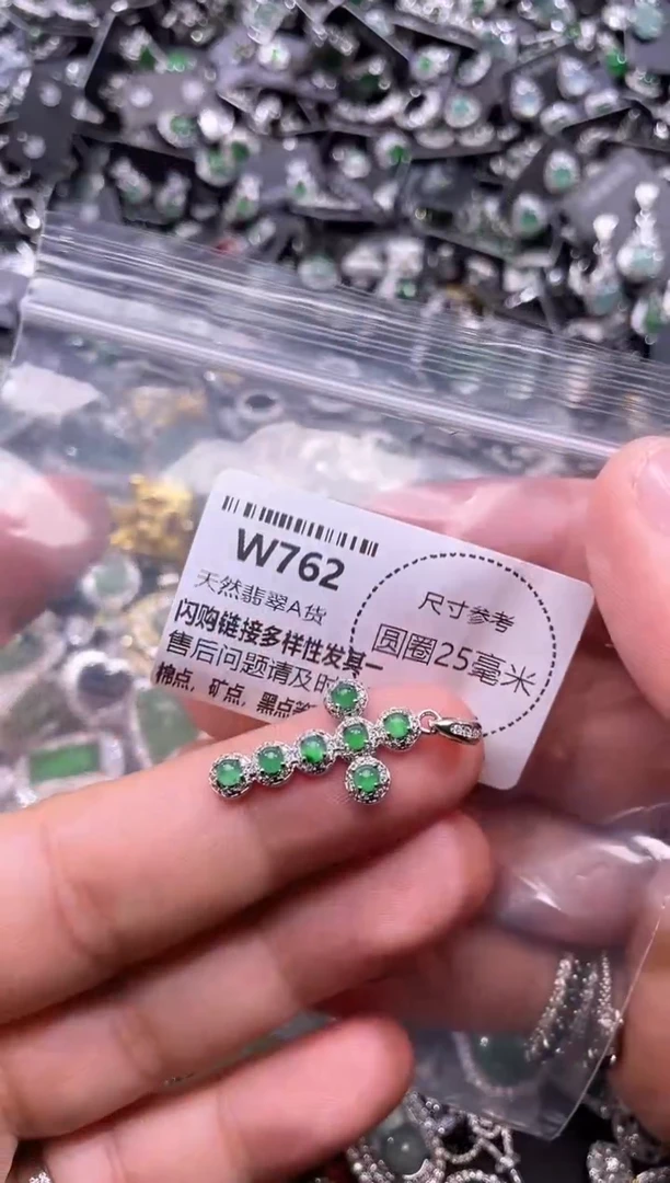 翡翠未镶嵌颈饰W762吊坠