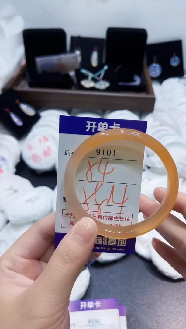 玛瑙/玉髓手镯未镶嵌9101