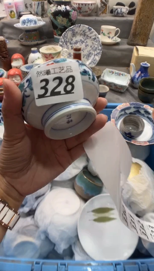 瓷片大****扬328
