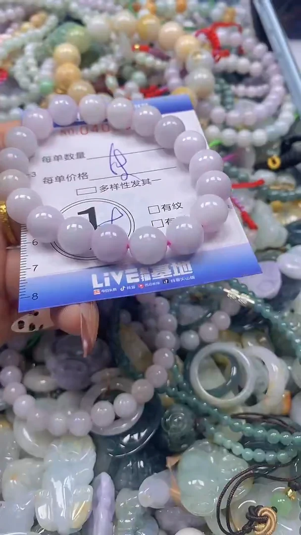 颈饰未镶嵌翡翠闪购0405080