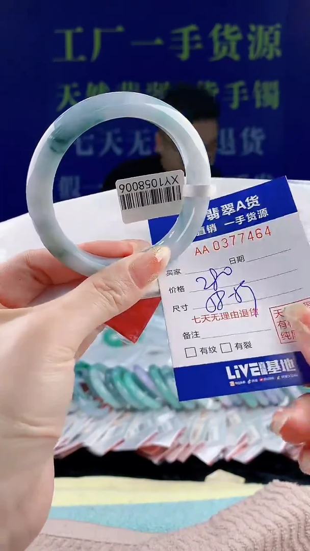 【闪购商品】翡翠手镯未镶嵌64天然翡翠A货