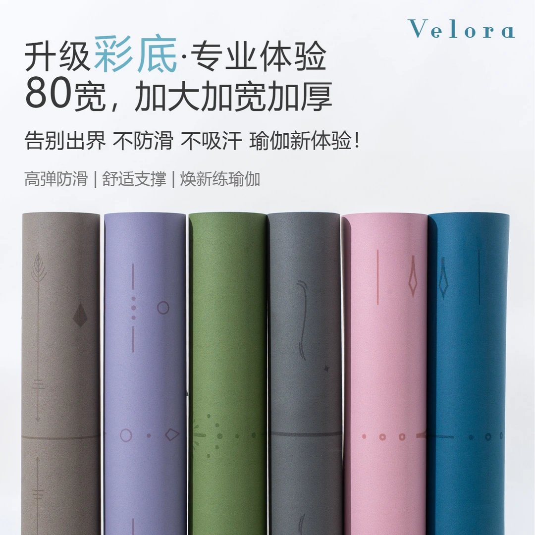 彩底加宽80椰壳磨砂天然橡胶瑜伽垫PU家用磨砂滑吸汗耐磨加厚加重