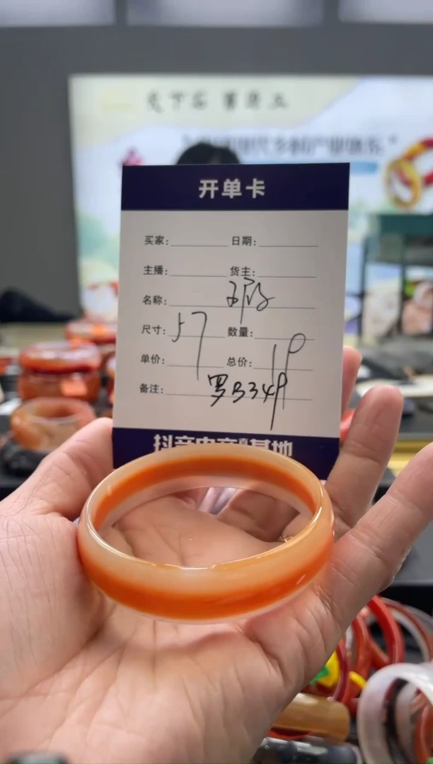 【闪购商品】玛瑙/玉髓手镯未镶嵌罗B349瑕