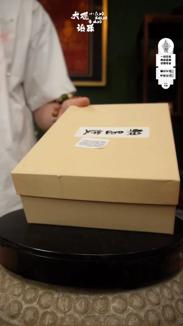 瓷片大观论器碗碗