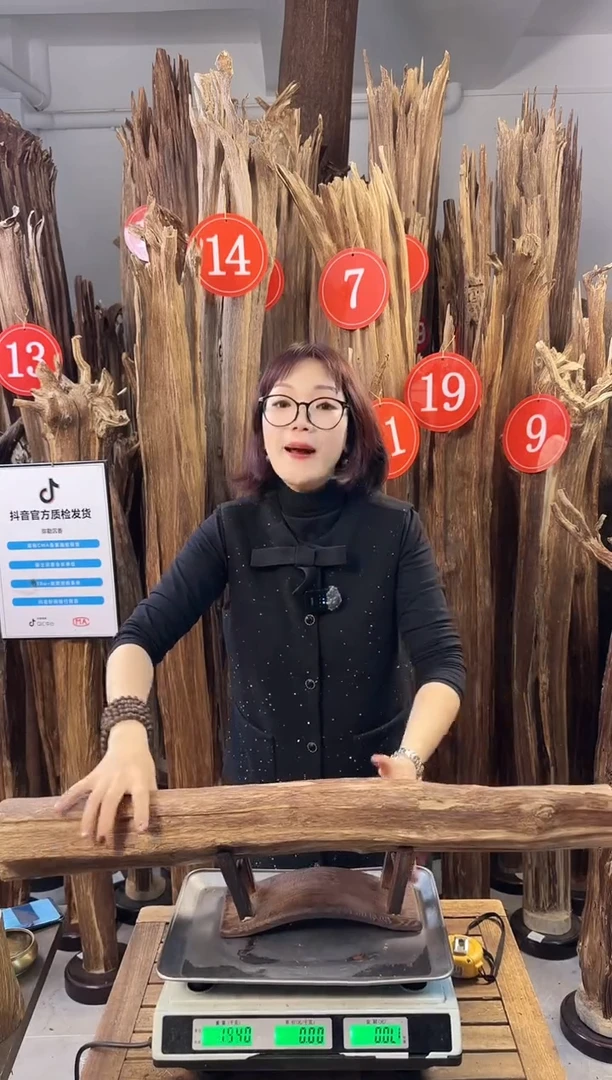 【闪购商品】沉香摆件沉香摆件多样性发一件54