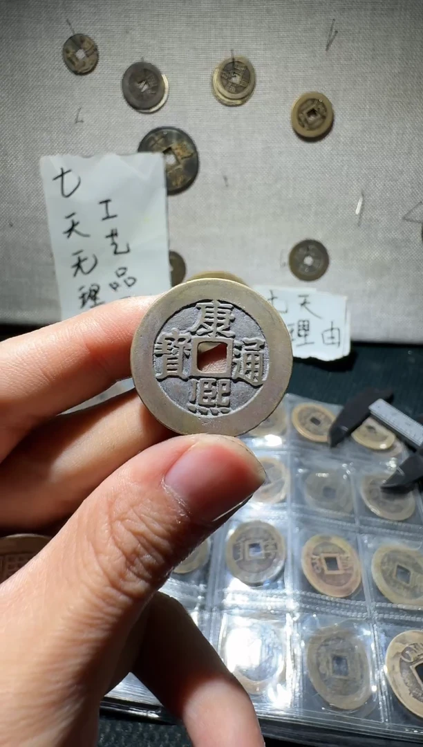 老李老李 手机工艺品挂件265