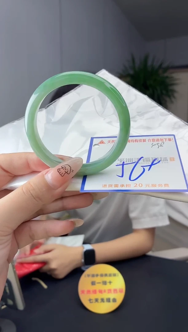 未镶嵌手镯翡翠1111111111