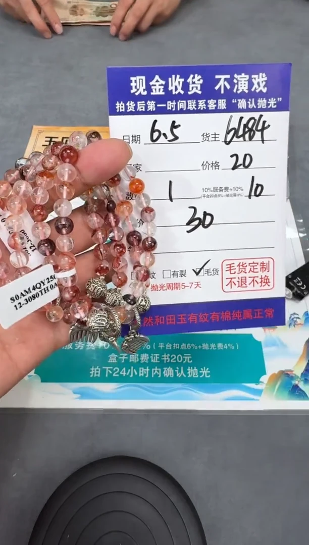 水晶手串未镶嵌T08-多样性拍一发一