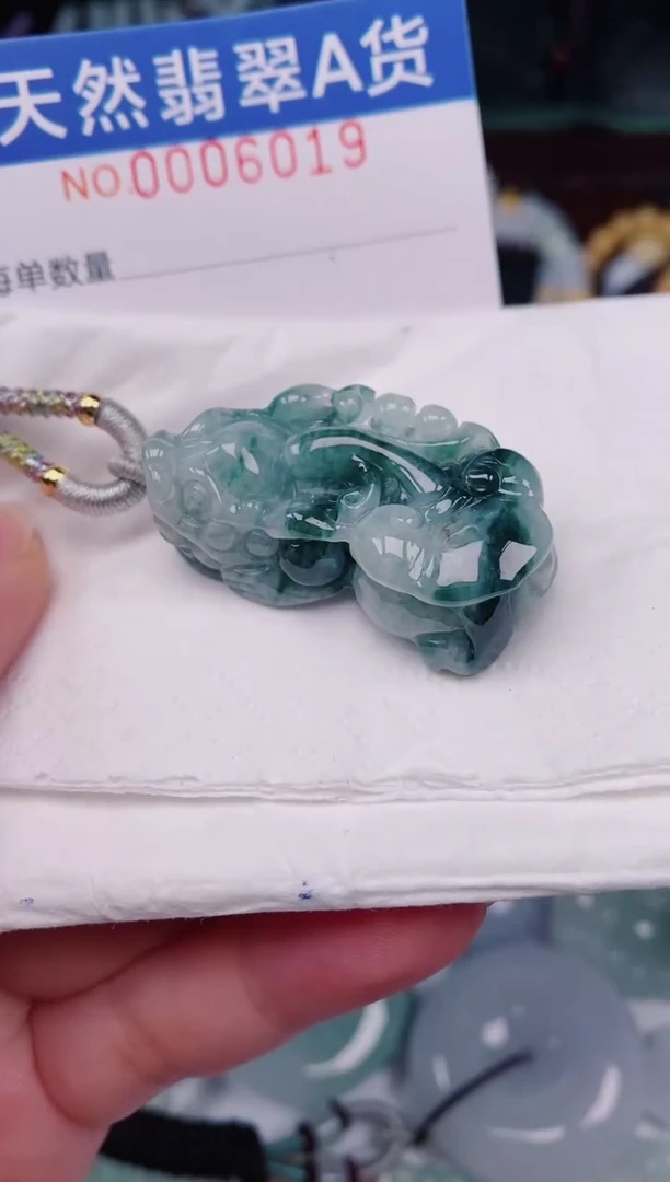 颈饰未镶嵌翡翠00006019