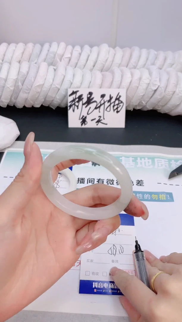 石英质玉手镯未镶嵌2G-40-50