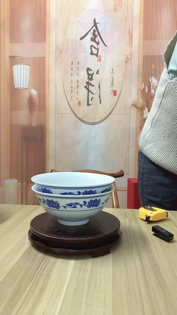 瓷瓷6.5英寸青花缠枝经典面碗2个