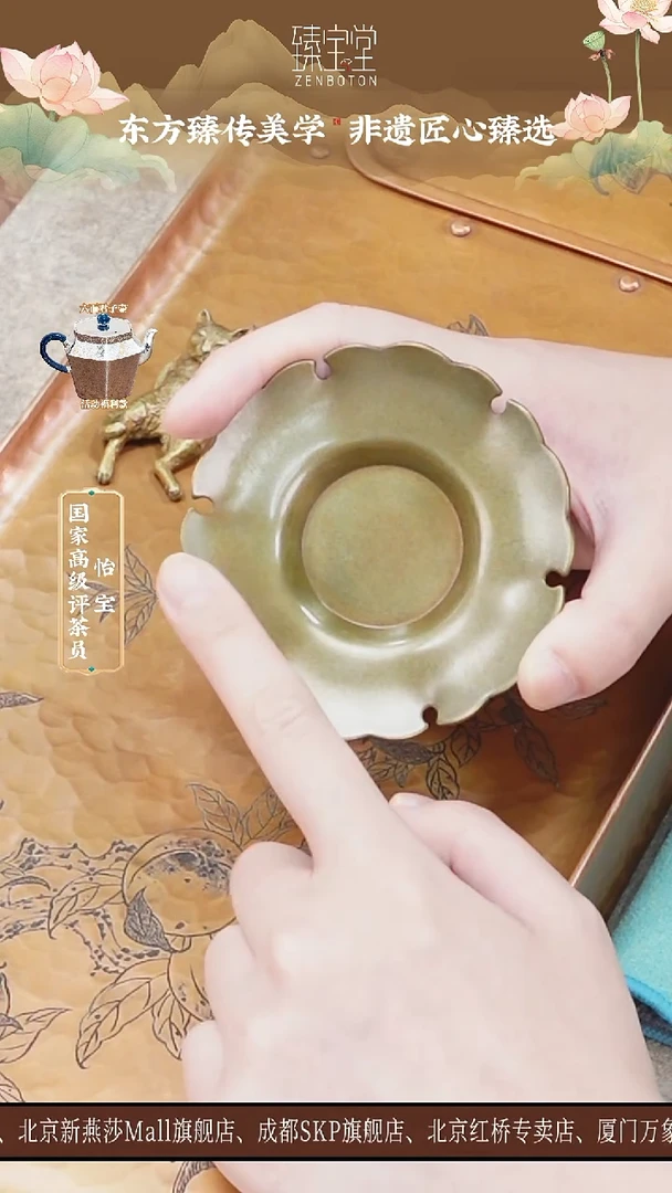 [引]陌上花开(黄铜)