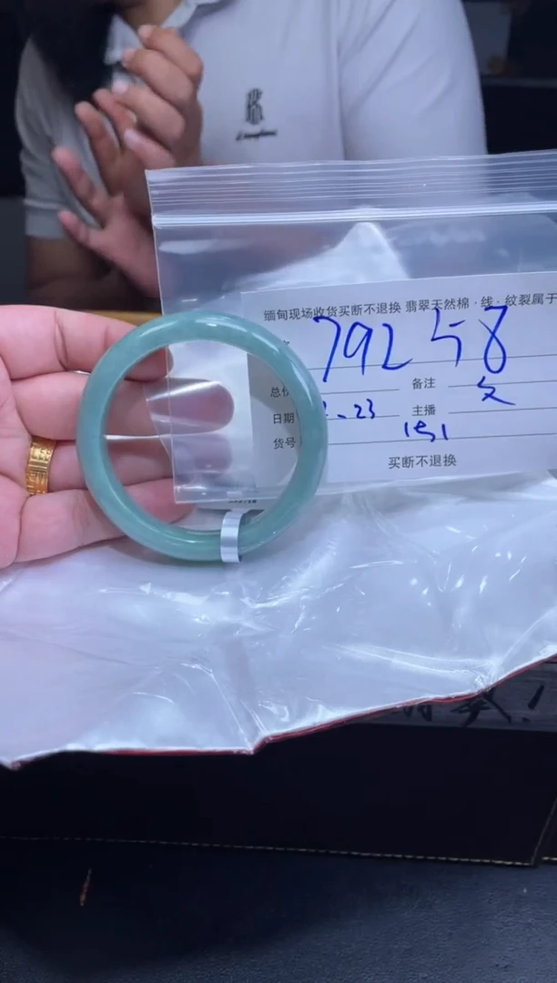 【闪购商品】定制翡翠未镶嵌毛货手镯需精细抛光/58