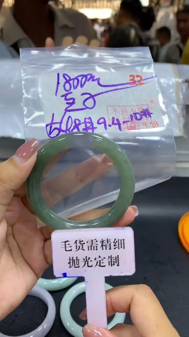 未镶嵌定制翡翠豆*毛货需精细抛光+拍一发一+32