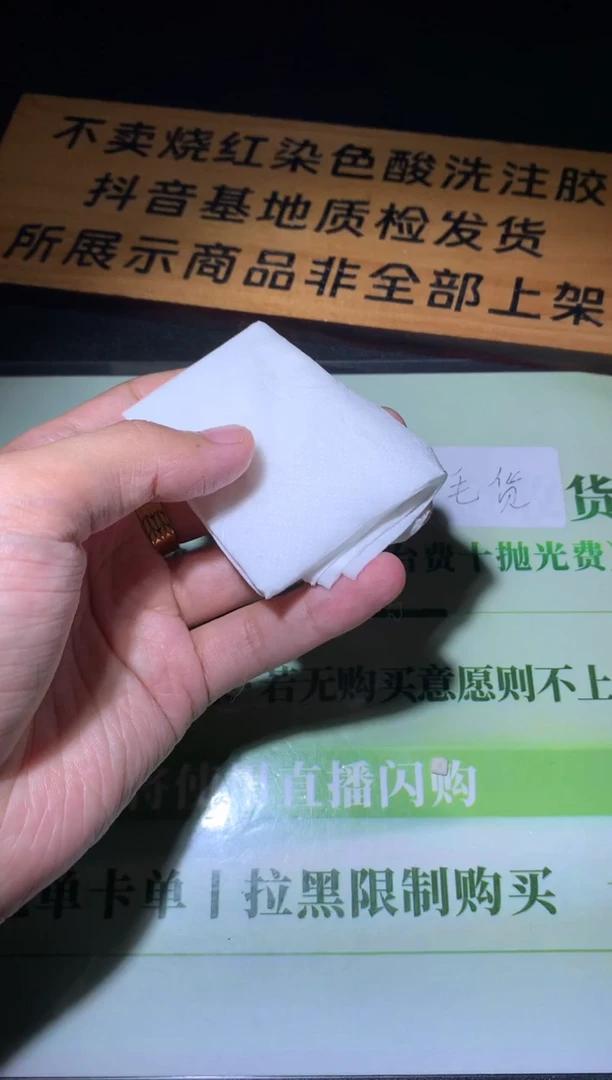 未镶嵌定制翡翠全****~毛货-不退不换