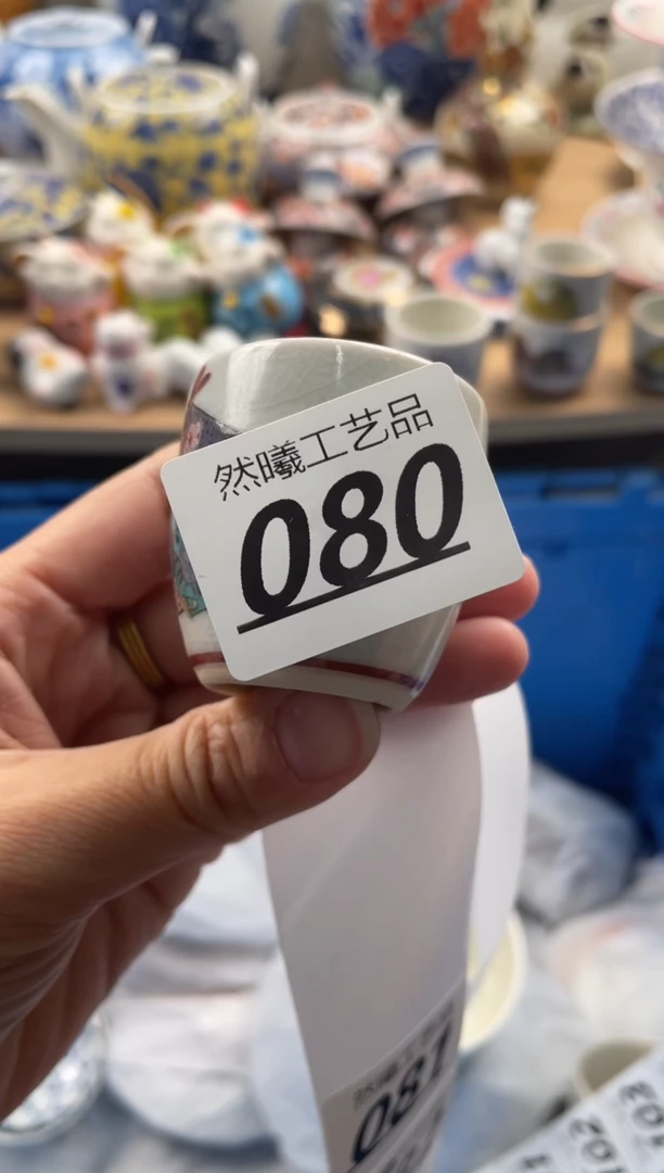 【闪购商品】瓷片080然曦海外工艺品****