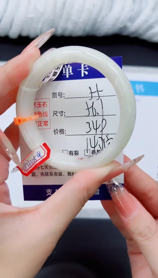 未镶嵌手镯和田玉HT56-55`56`57`