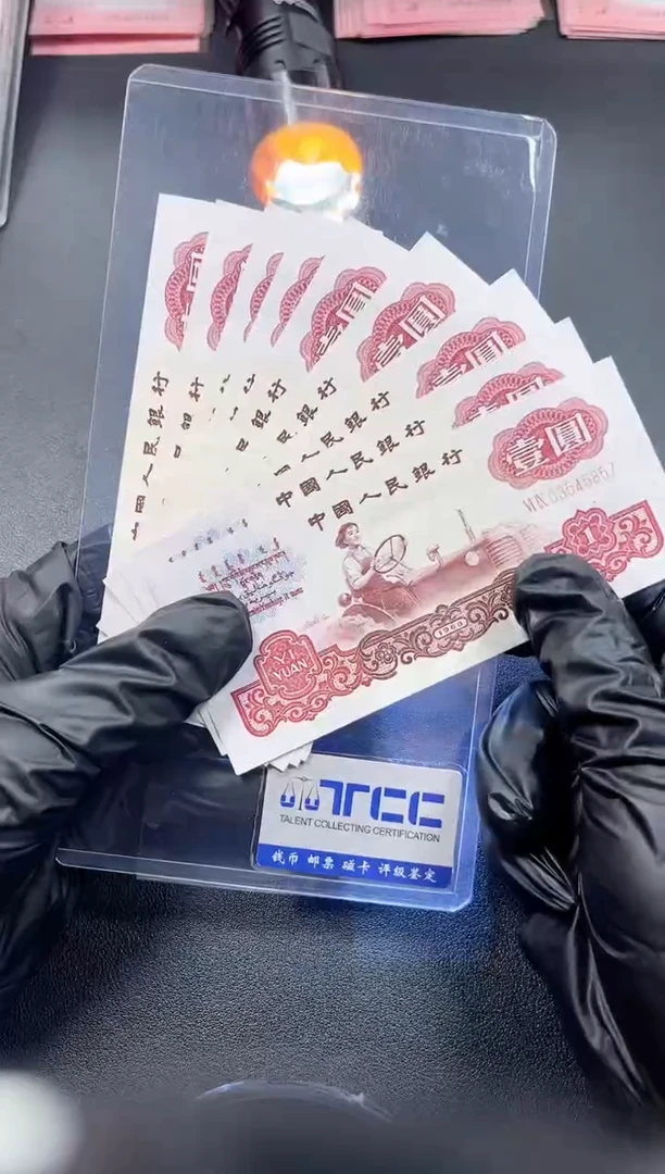 拖拉机 10张连号  原票 按图发货