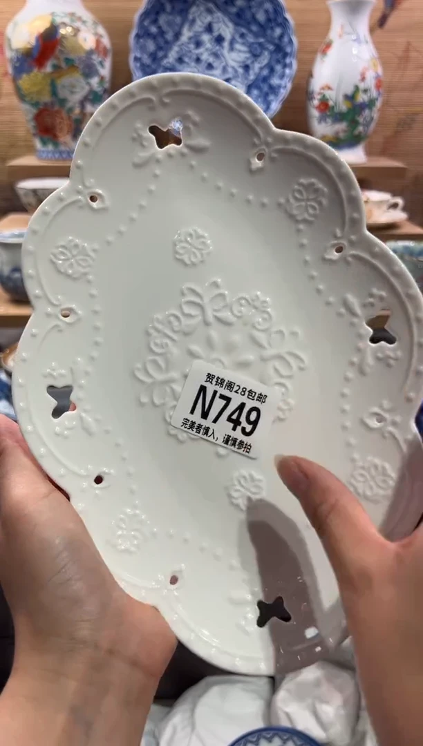 瓷片f*        N749