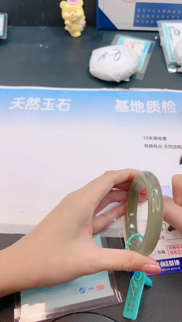 未镶嵌手镯和田玉26G153-57+