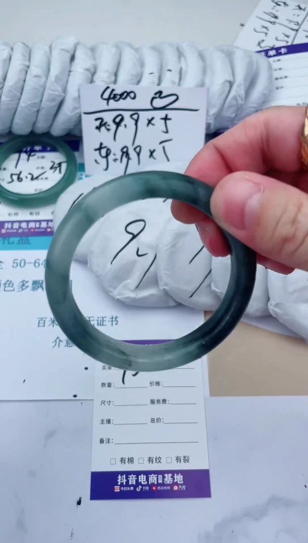 未镶嵌手镯石英质玉95-56