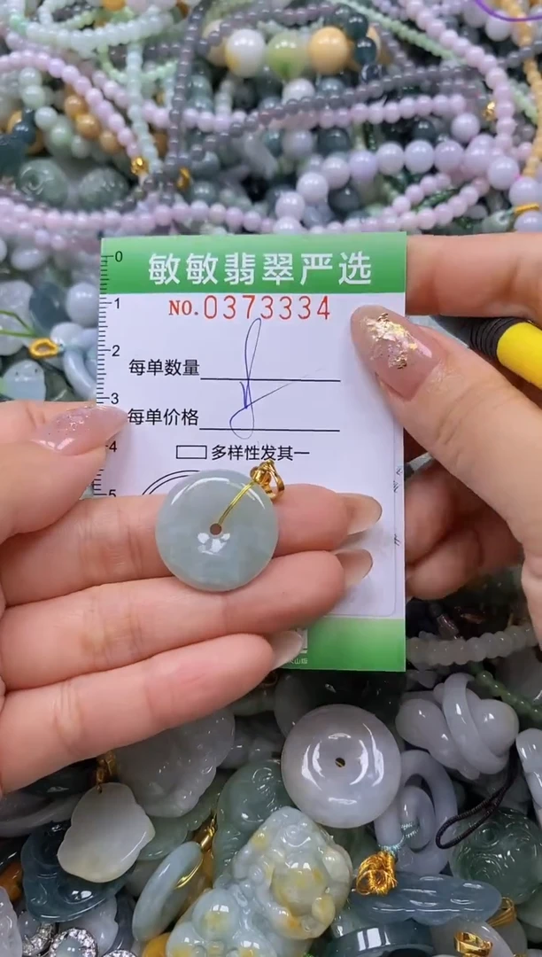 颈饰未镶嵌翡翠闪购0373354