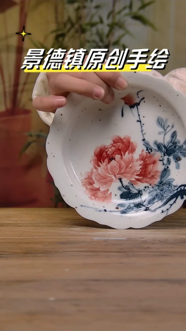 【闪购商品】景德镇陶瓷杯碗柴烧多人