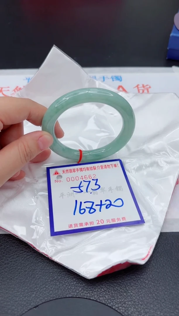 翡翠手镯未镶嵌11111111111111111111