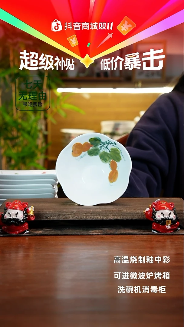 景德镇手绘釉中彩（食品级）荷叶斗笠碗