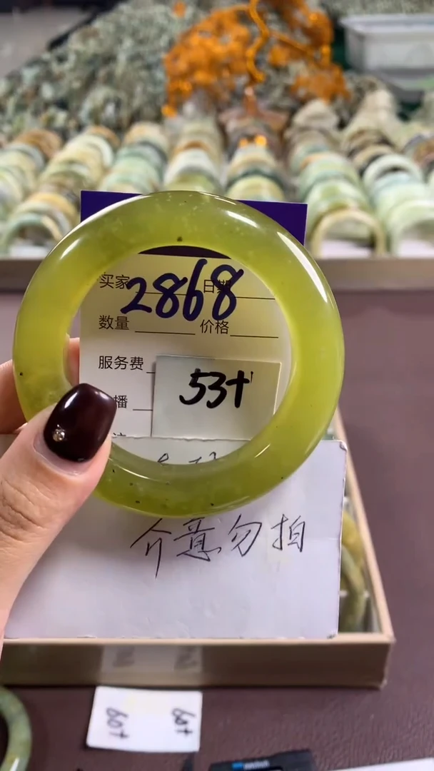 未镶嵌蛇纹石玉手镯2868