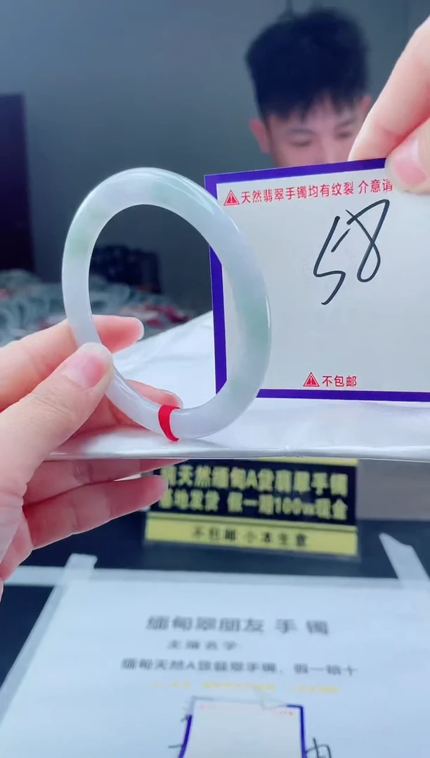 未镶嵌手镯翡翠我