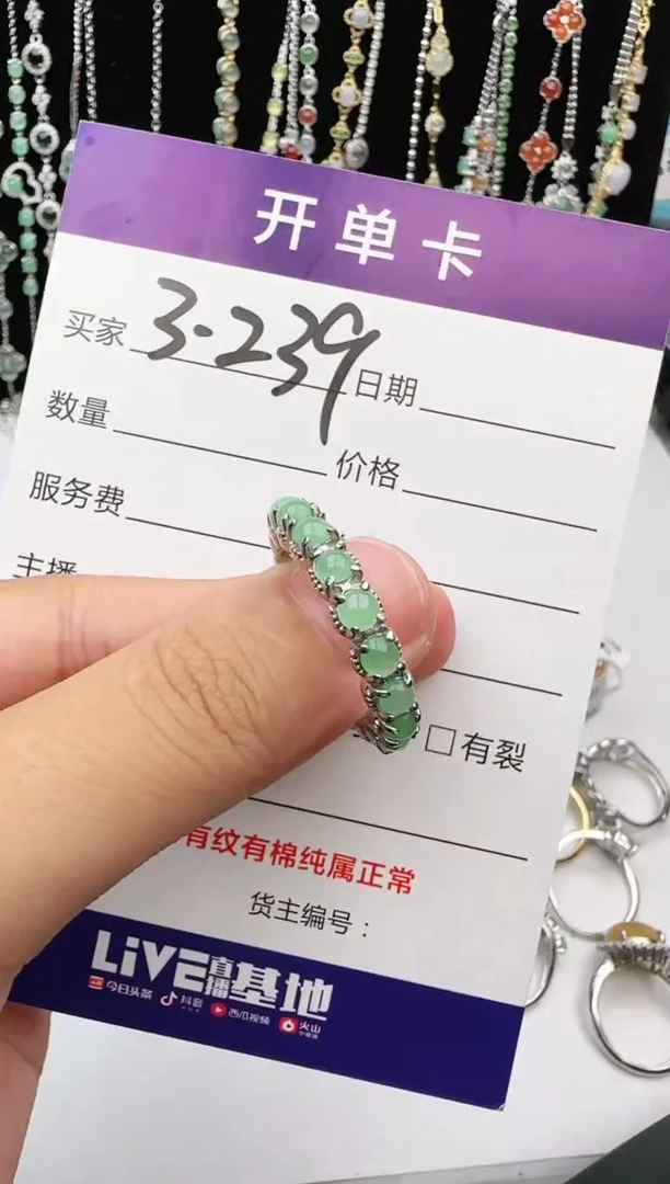 翡翠戒指银S925镶嵌1