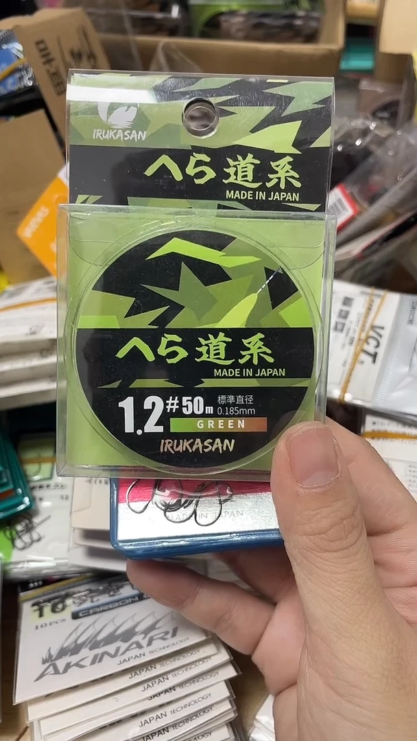 伊鲁卡1.2主线50米
