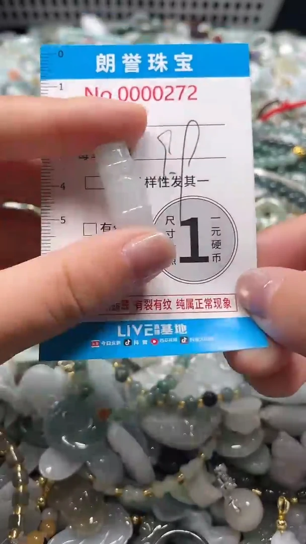 颈饰未镶嵌翡翠翡翠未镶嵌颈饰翡翠吊坠0272