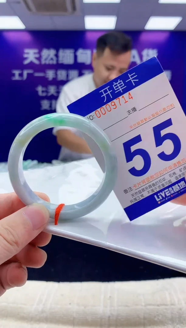 未镶嵌手镯翡翠AAAAAAAAAAAA