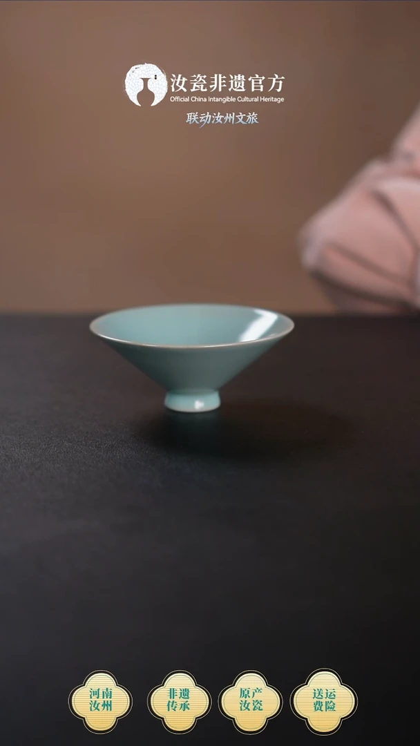 杯子原产地原矿原釉非遗传承 斗笠杯