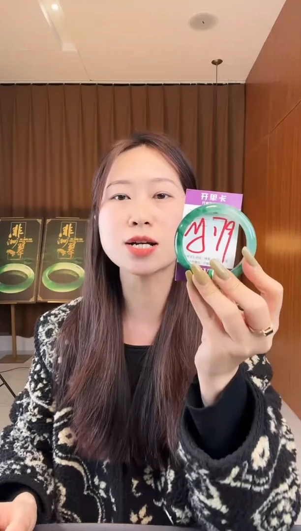 【闪购商品】石英质玉手镯未镶嵌非洲翠