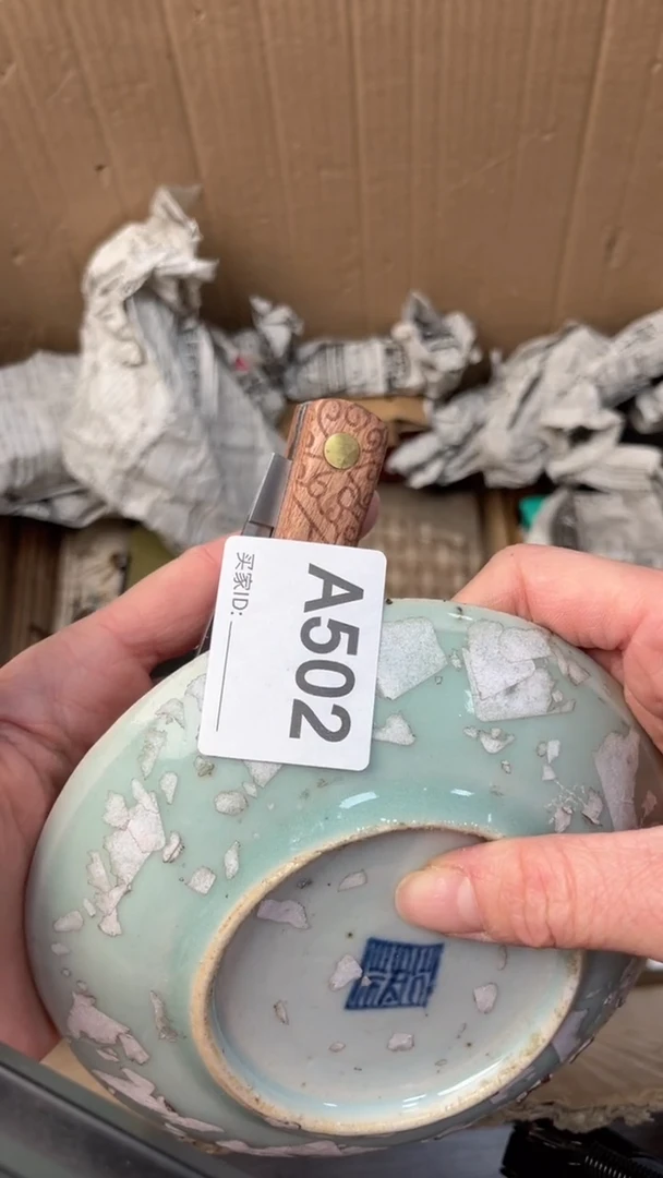 【闪购商品】瓷器瓷器瓷器瓷器