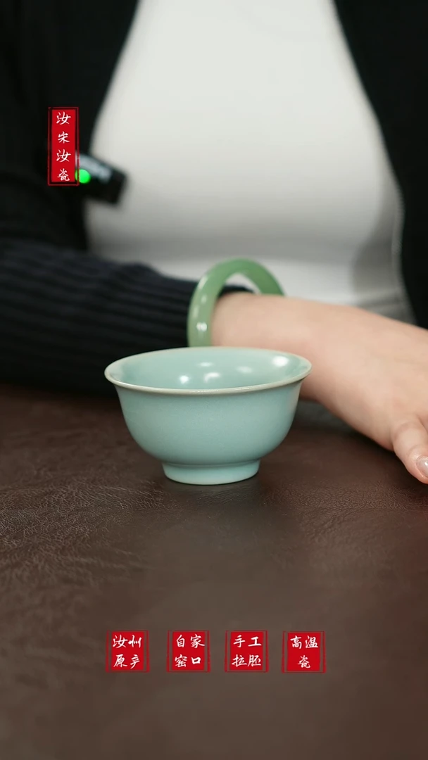 摆件原矿汝宋汝瓷微瑕