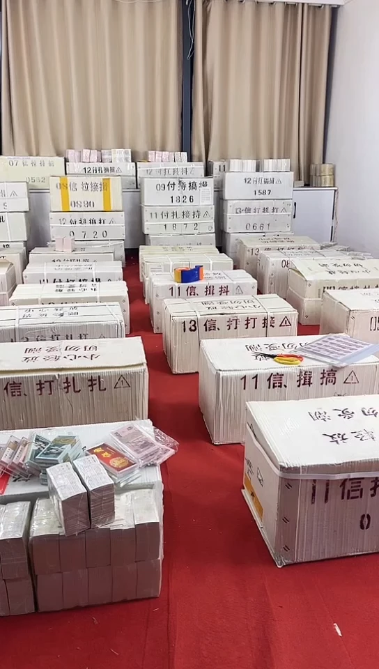 【闪购商品】龙凤双胞胎1000张连号全新的
