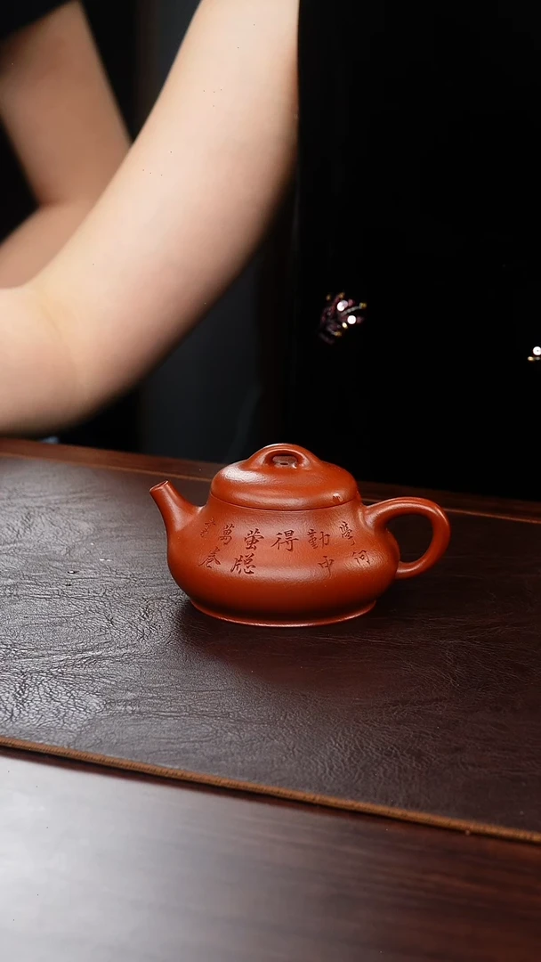 茶壶紫砂侯峰大红袍础瓢130cc