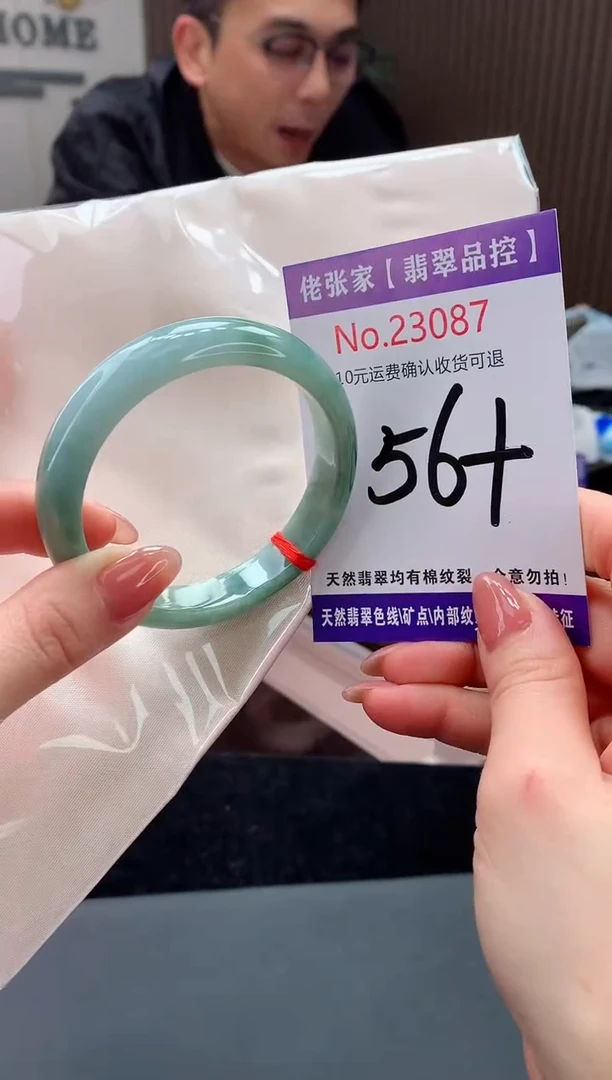 【闪购商品】翡翠手镯未镶嵌天然缅甸A货翡翠