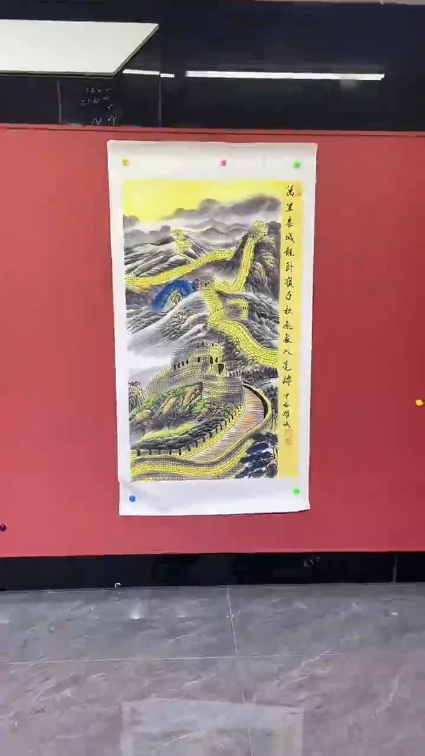 国画万里长城